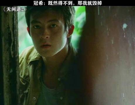 刘嘉玲陈冠希无间道2大嫂风韵引热议