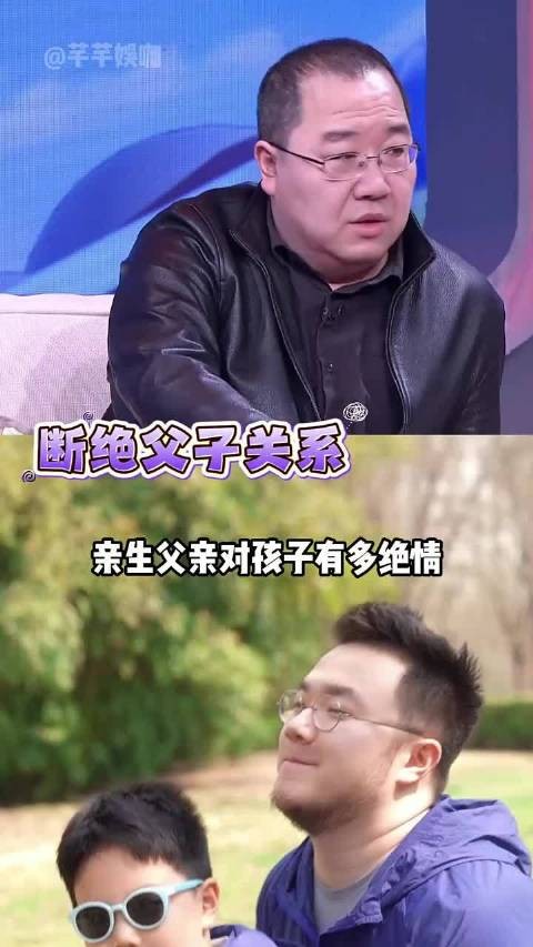 宋丹丹英达离婚后儿子巴图被赶出家门