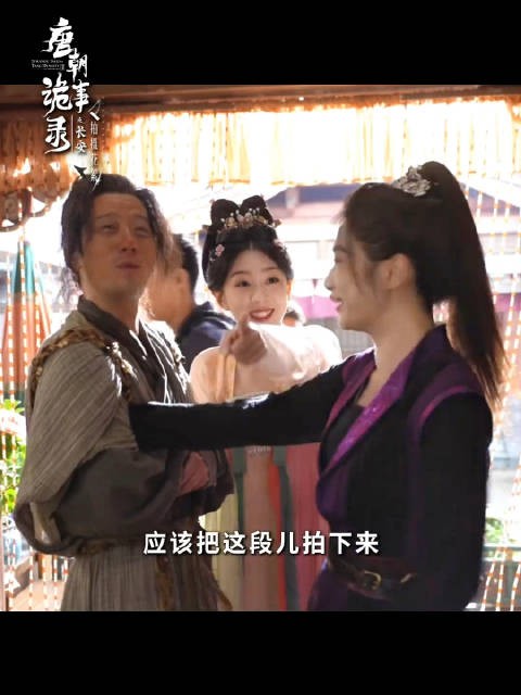 请小分队所有人保持苹果肌扁平!期待新的剧情