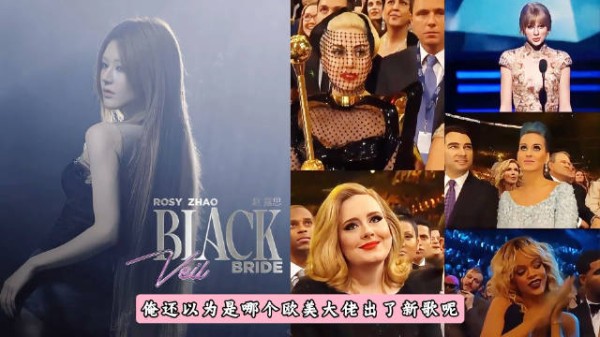 拒绝流量套路,国际顶尖制作人亲飞成都找其录歌!赵露思真有实力!