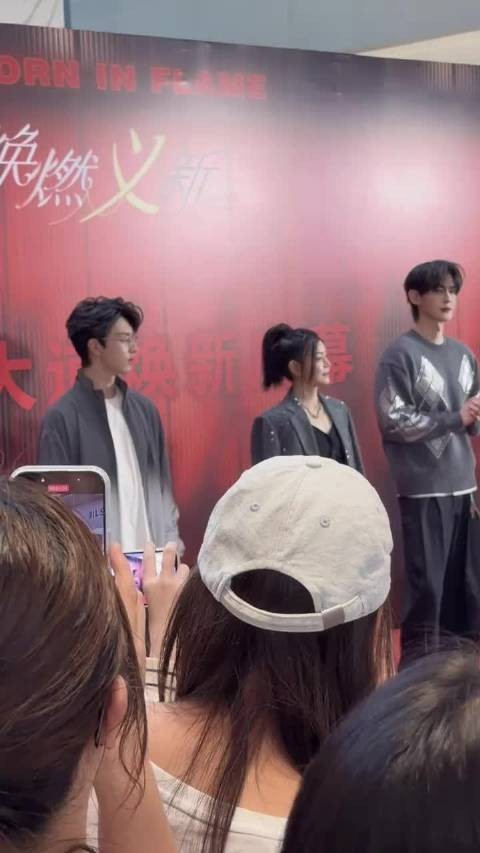 陈妍希郭俊辰唐晓天和义大道同框