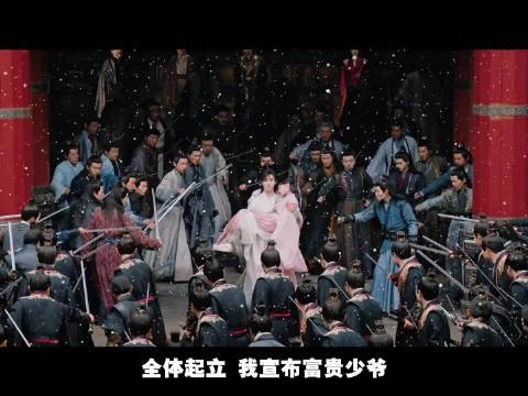 成毅严寒中赤脚拍戏腰部钢钉移位,李一桐蓄泪演绎妖族倔强