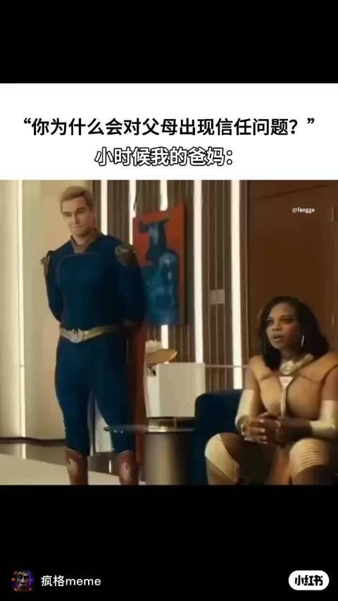 这种戛然而止的视频最踏马搞笑了