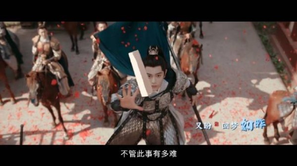 丁禹兮《风雪同舟》MV上线演绎卫韫故事