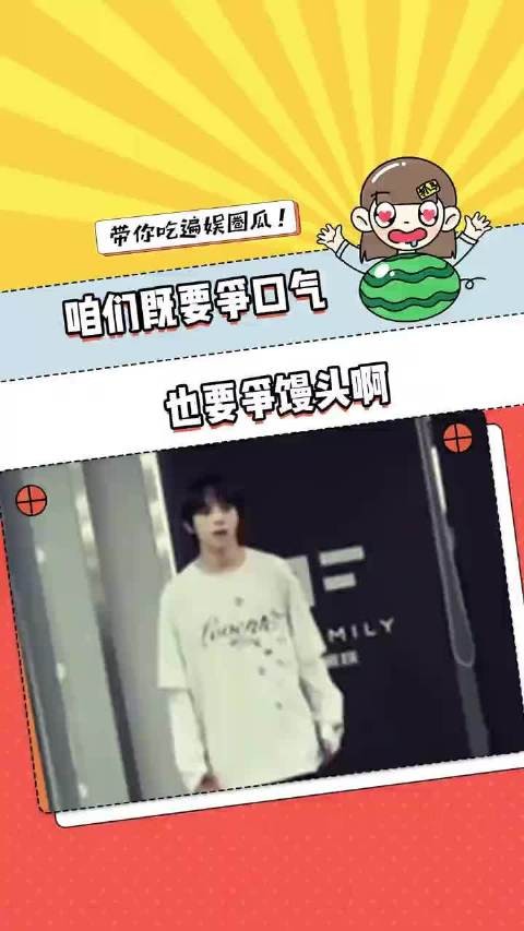 表弟眼中一切已然没有冲刺新音重要了