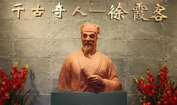 徐霞客的儿子为什么姓李？徐霞客能名留青史，多亏这个儿子