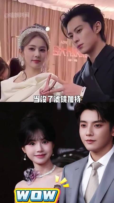 微博视界大会红毯生图曝光，白鹿杨幂王格格无滤镜亮相