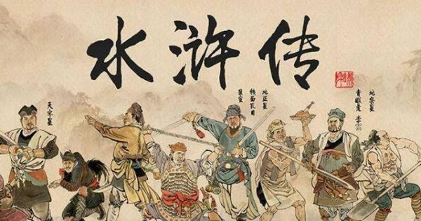 《水浒传》第一代头领王伦到底错在哪里，他的结局是否可以避免