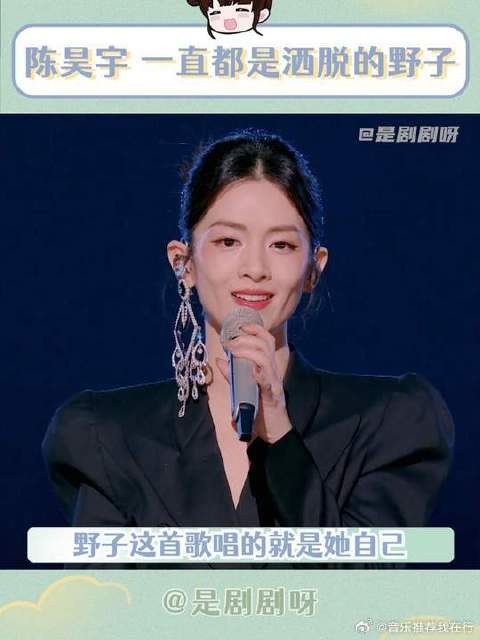 忍不住感叹，她不是演员吗？唱歌居然这么牛！