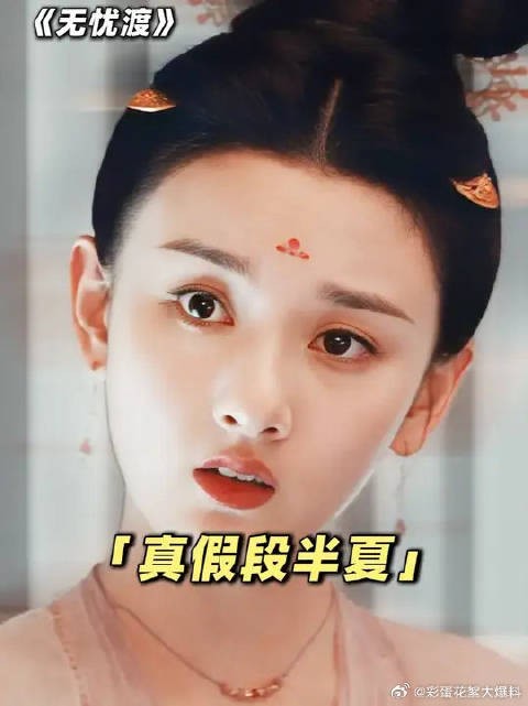 诡异的傀儡木偶企图取代半夏的人生