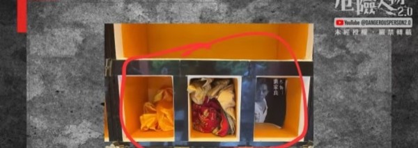 港媒曝香港导演刘家良骨灰被盗,遗孀翁静晶拒付6000万赎回