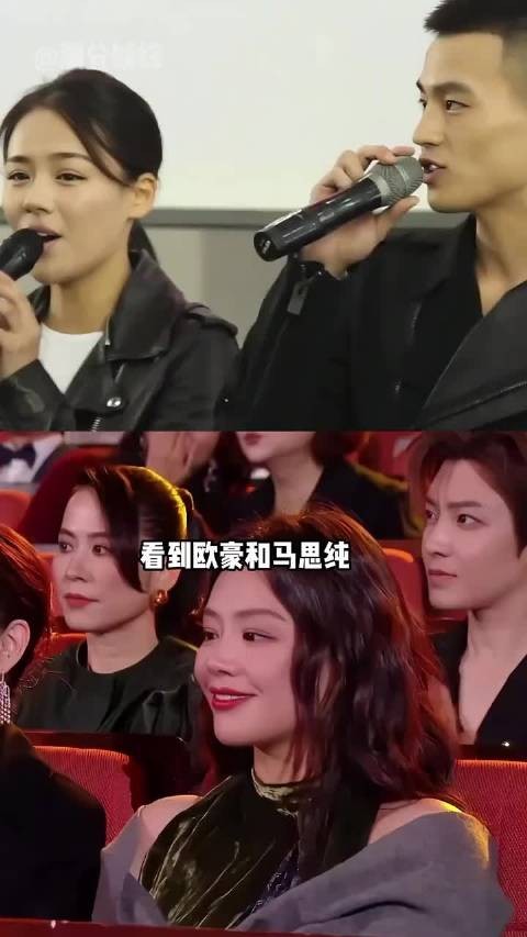 欧豪马思纯分手七年后再次同框,谁料一句“爱错了是青春”竟成错过伏笔的谶言