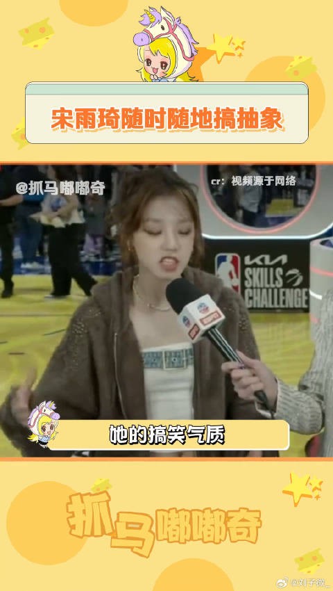 王鹤棣 娱乐评论大赏