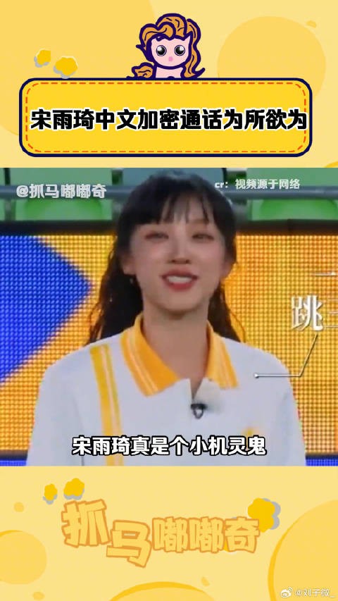 中文 minnie 微博VC计划