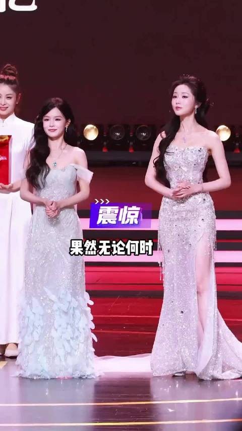 短国高个明星硬控身高,余茵接连成小手办,韩雨彤不愧是长腿女神 余茵