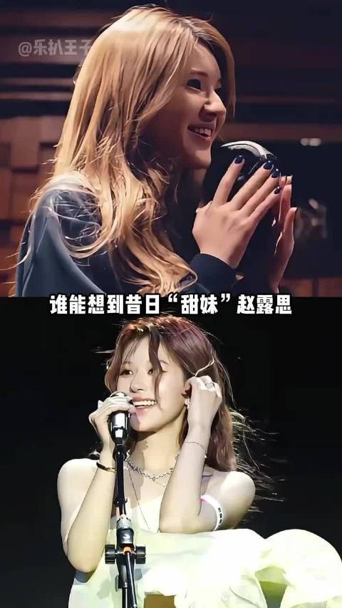 赵露思新歌3小时登顶音乐榜