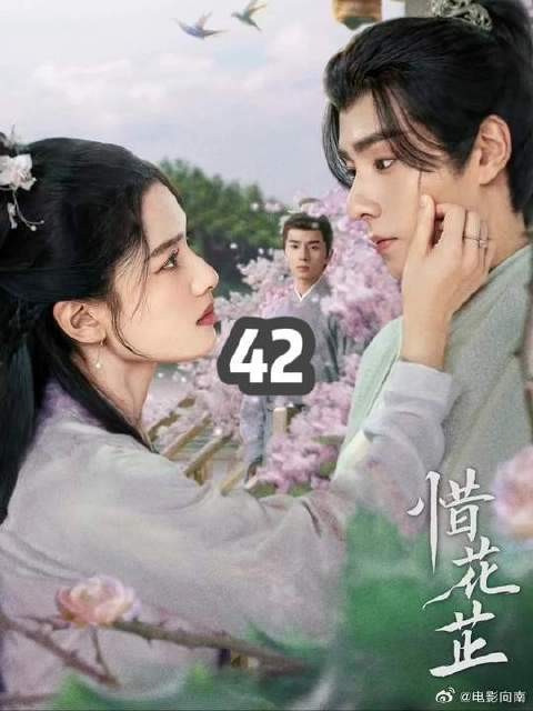 蒋家是坏人，顾晏惜被炸，花蓉惨死