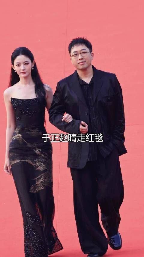 于正赵晴一起走红毯,看着好般配呀!