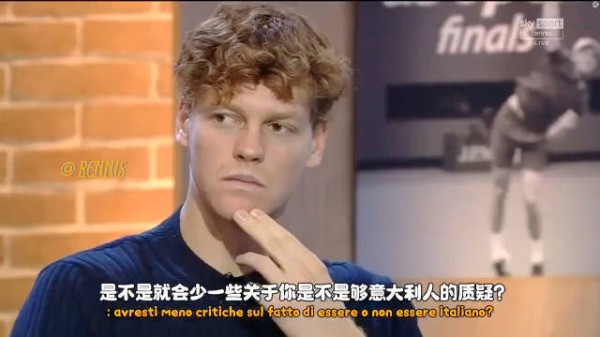 辛纳回应出身质疑:我为自己是意大利人自豪