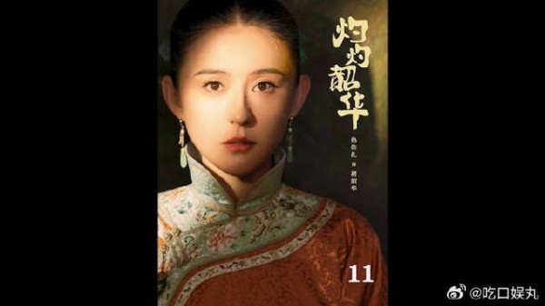 小姑子刚变成寡妇,嫂子就想用她继续换钱