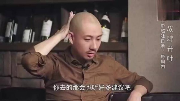 张稀哲:留洋狼堡前邵佳一说德布劳内没啥