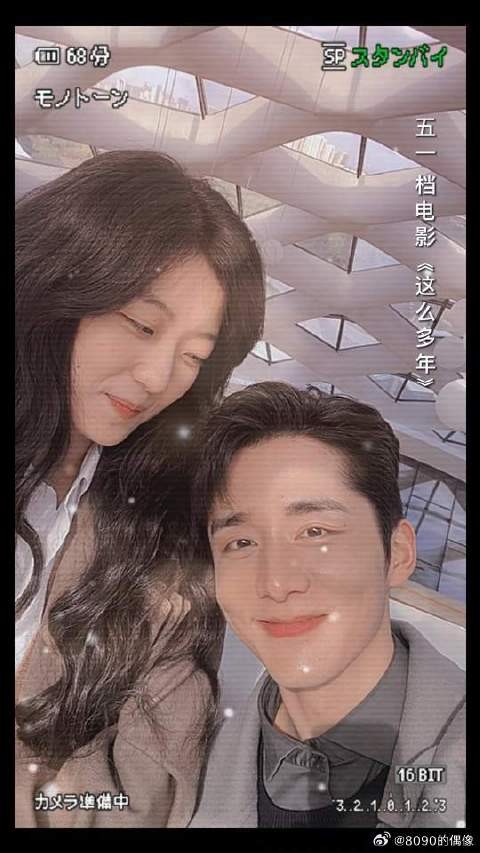 张新成这个人呢,有点“三观不正”