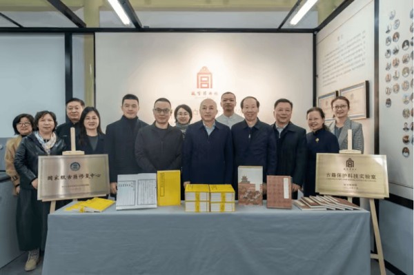 故宫博物院“古籍保护与活化公益项目(一期)”成果发布