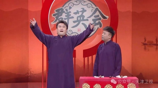 【群英会】贾雨岚:家乡的相声发展速度之快