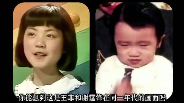 平行时光，王菲与谢霆锋的同一年