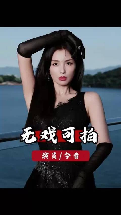 从顶流到无戏可拍,这四位把一手好牌打稀烂的明星,还能逆袭吗?