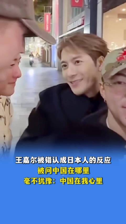 11月11日报道，被问中国在哪里，毫不犹豫回应：中国在我心里