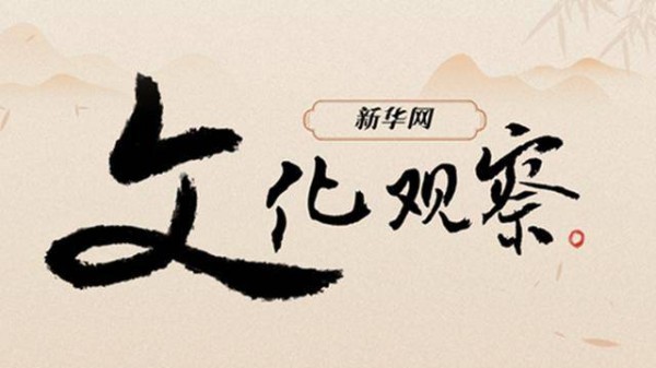 从金鸡百花电影节，看中国电影120年追光密码