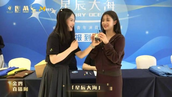 张雅钦入选2025星辰大海,期待全新旅程