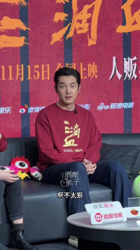 我把自己装成一个狠人 今天也要装吗 有被这个胡歌萌到