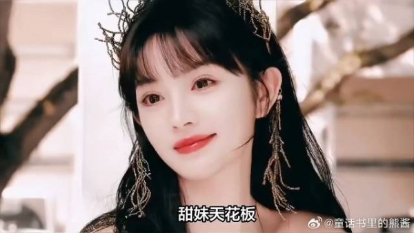 甜美无边：田曦薇的颜值惊艳众人