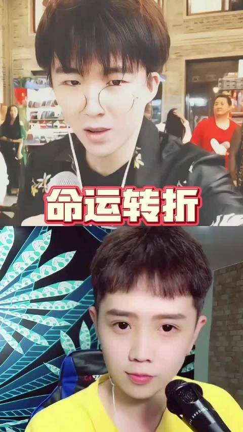 七年后再看初代网红巨头,刘宇宁全能顶流,郭聪明患病错失前程~ 郭聪明