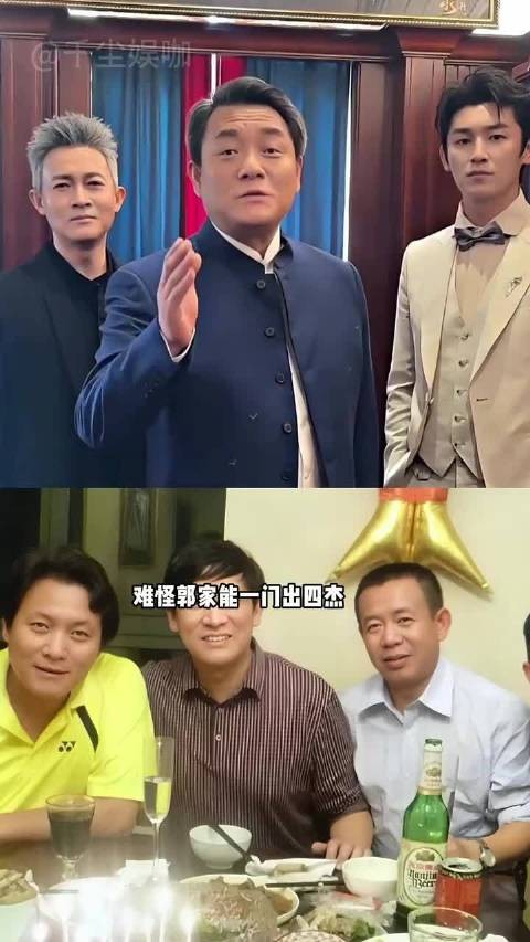 为何郭靖宇四兄弟皆能功成名就?了解真实家庭背景,着实让人敬佩 ,杨志刚