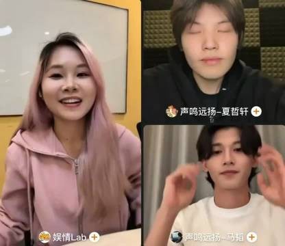 夏哲轩获华晨宇认可圆追星梦