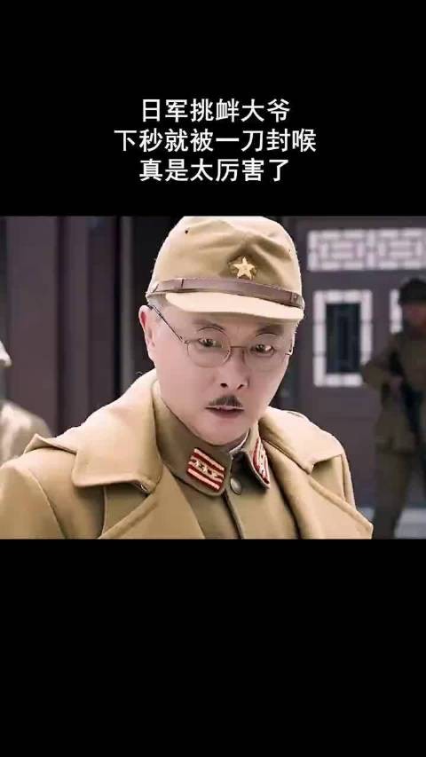 大爷干得漂亮啊！