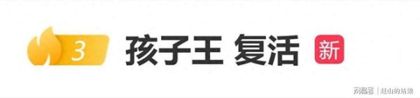 “在美国车祸去世”孩子王官宣回归,一个月前妈妈朋友圈发讣告