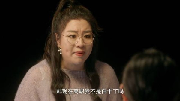 大爷与有爱编剧被赞职场刻画精准,网友共鸣牛马日常