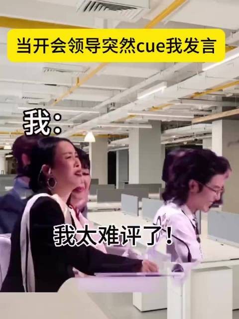 那英担任评委遇难题，皱眉求助同事