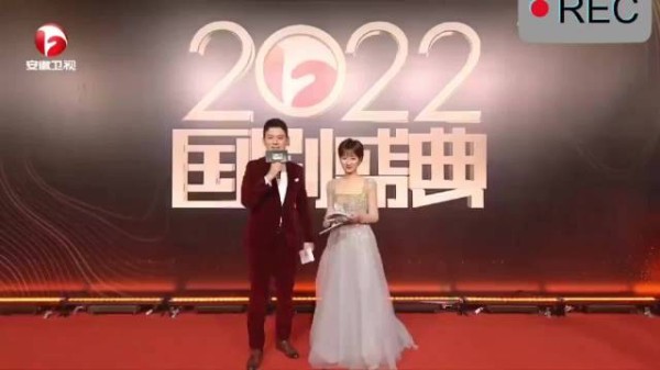 孙千国剧盛典颁奖典礼半透薄纱裙活动现场完整版