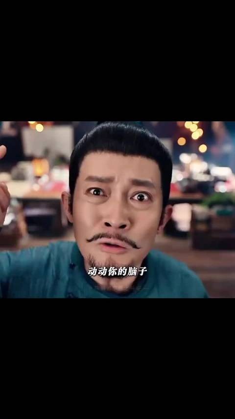 卢凌风拒报白泽传说,苏无名急劝其动脑