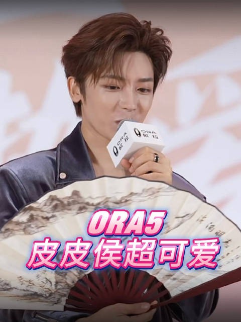 侯明昊x欧拉5发布会直播~还是皮皮侯超可爱~车好侯好~哈哈哈