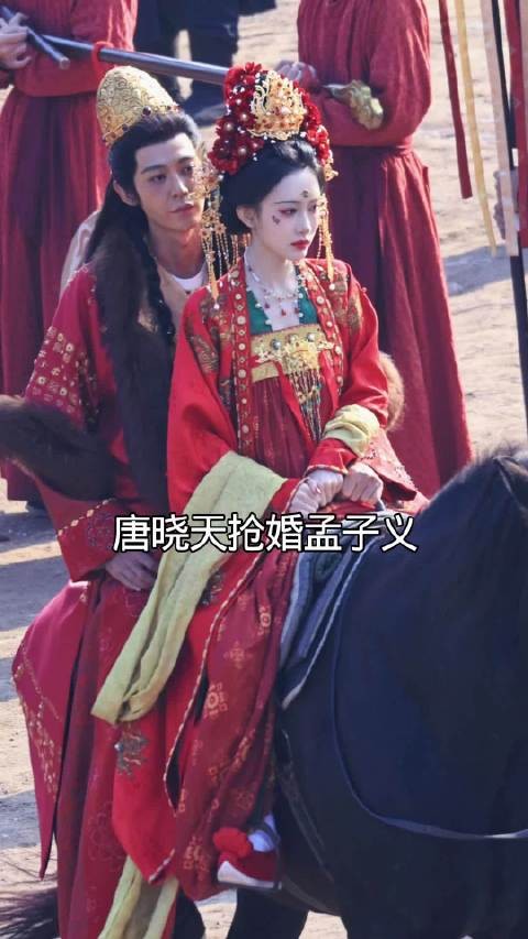 孟子义唐晓天婚服骑马路透,大家觉得怎么样?