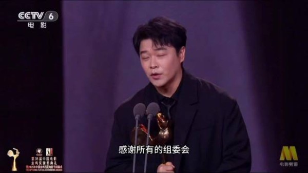 陈思诚获金鸡最佳导演感谢王宝强