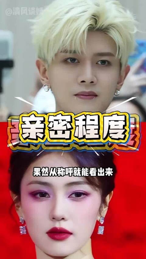 任嘉伦与谭松韵杨紫白鹿互动引关注