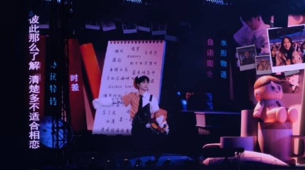 周深合肥场连唱自诩周全时差引全场沸腾