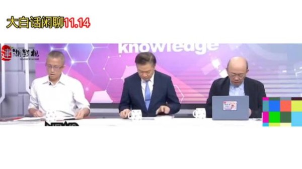 郭正亮问赖岳谦:高市早苗如果一直不收回言论会怎么样?